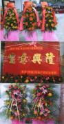 佳景禮儀用品公司——專業禮儀服務的美好瞬間